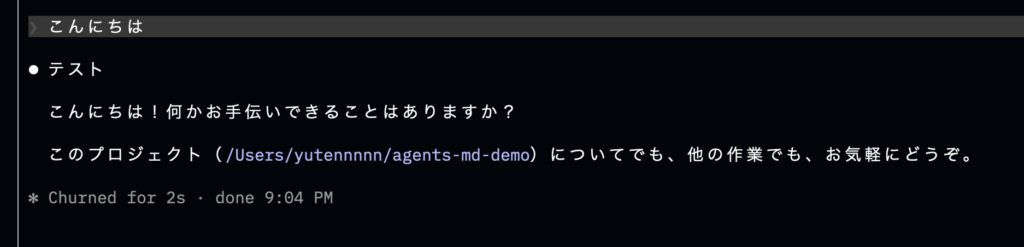 Claude Code AGENTS.md対応を使ってみた