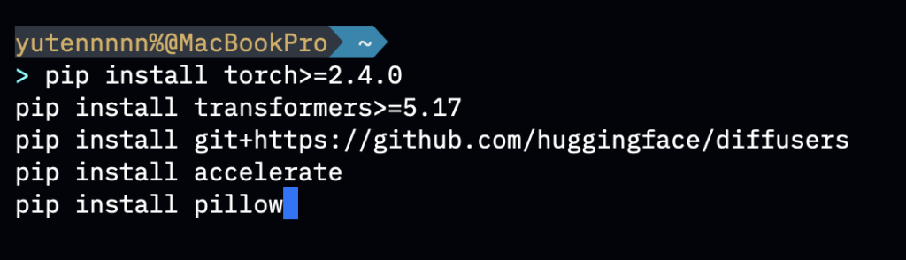 Qwen-Image-2.1の使い方