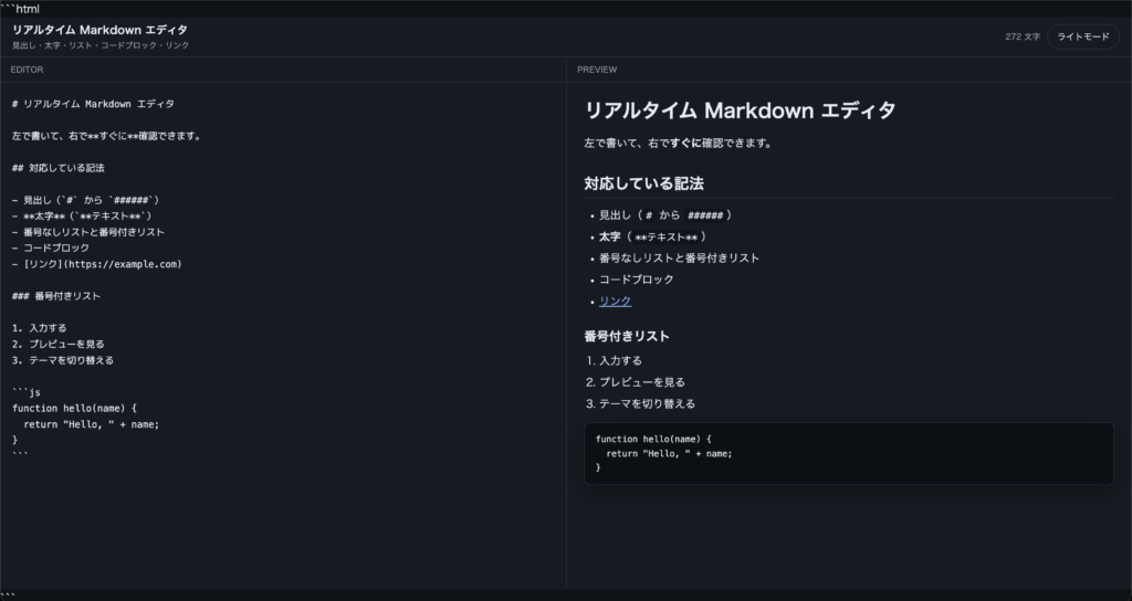 Grok 4.7を使ってみた