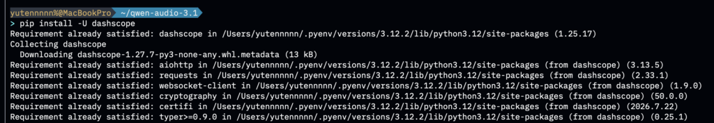 Qwen-Audio-3.1の使い方