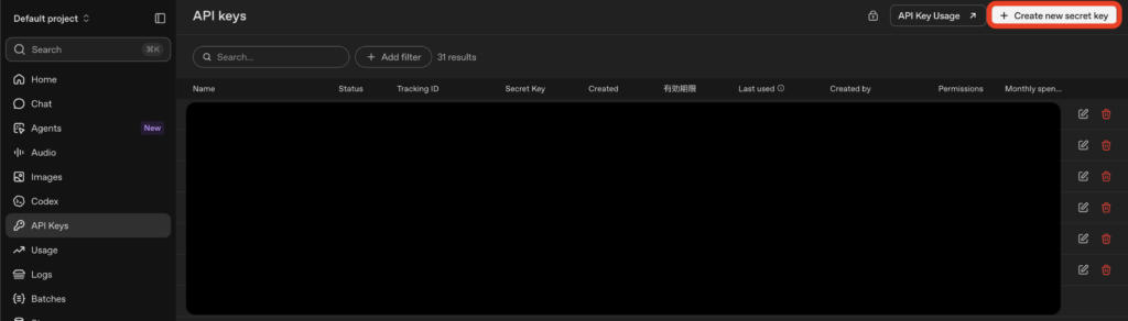 GPT-6.1 Solの使い方