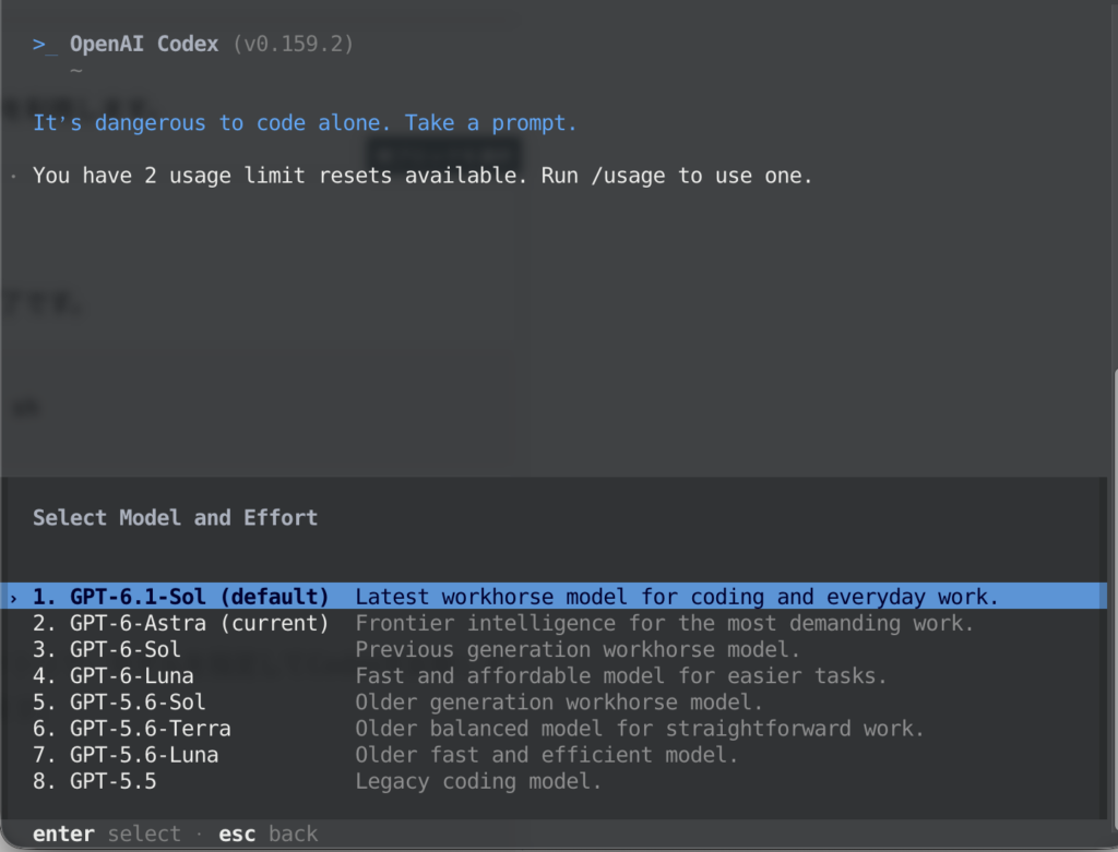 GPT-6.1 Solの使い方