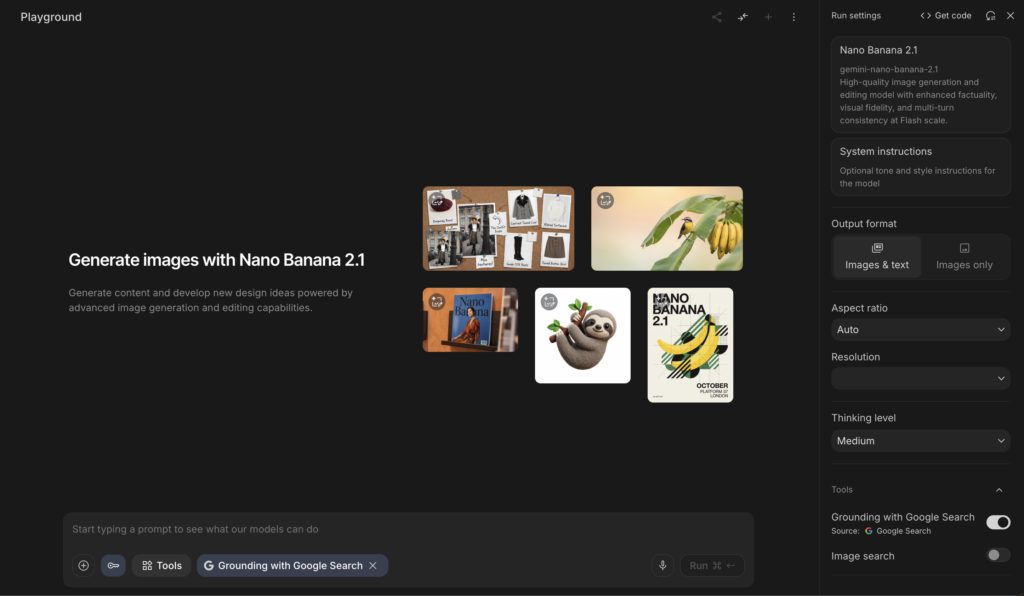 Nano Banana 2.1の使い方