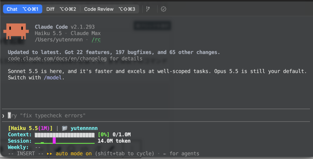 Claude Haiku 5.5の使い方