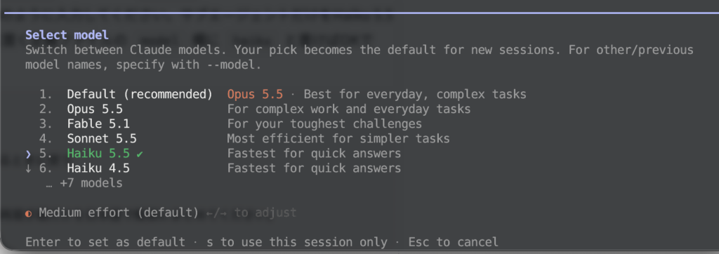 Claude Haiku 5.5の使い方