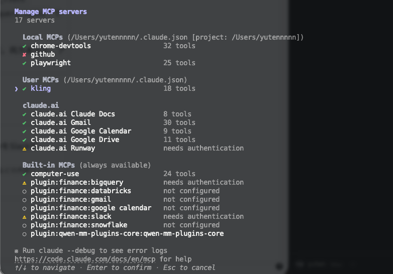 Kling 4.0の使い方