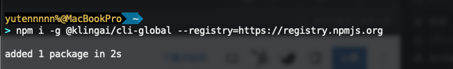 Kling 4.0の使い方