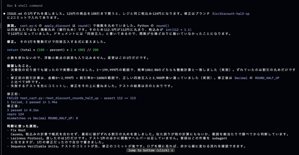【実践】Claude Code・Codexに入れるべきスキル/プラグインを実際に使って検証してみた!