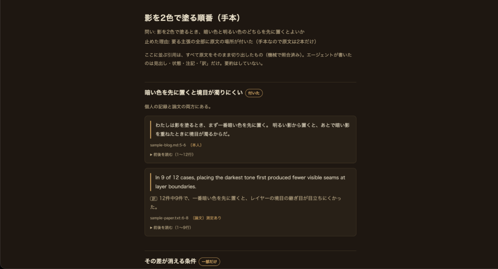 【実践】Claude Code・Codexに入れるべきスキル/プラグインを実際に使って検証してみた!