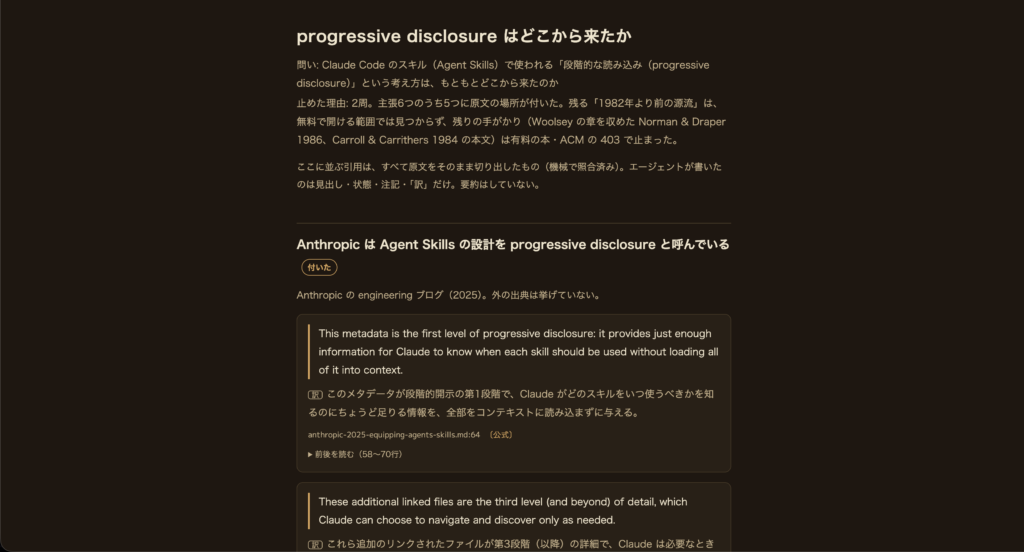 【実践】Claude Code・Codexに入れるべきスキル/プラグインを実際に使って検証してみた!