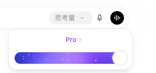 Image_ChatGPT thinking slider switching from Instant to Pro