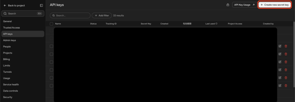 GPT-6.1 Terraの使い方